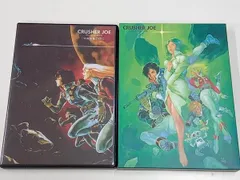 クラッシャージョウBlu-ray BOX(通常版)(Blu-ray Disc) 特典映像ディスク付き