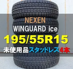 T2110-64 ラジアルタイヤ トーヨー 195/55R15 2018年 | legaleagle.co.nz