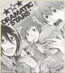 [중고] 종이 제품 (캐릭터) DRAMATIC STARS 오리지널 색지 [이치 반 쿠지 아이돌 마스터 SideM ~memorial~] A상