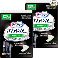 ライフリー さわやかパッド 170cc 22枚×8袋 新品未使用 メルカリ