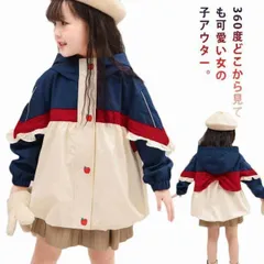 ジャケット キッズ ブルゾン マウンテンパーカー 女の子 110-160cm ウインドブレーカー 子供服 コート 薄手 防風 フリル 配色 フード付き 春秋 アウター ジュニア 可愛い 110cm ElJ1413