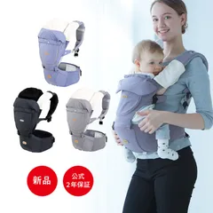 【公式2年保証】BABY&Me（新品 | アウトレット）ONE-S LIGHTのサムネイル