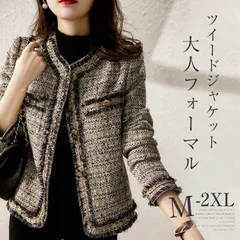テーラードジャケット レディース フォーマル セレモニー 卒業式 入学式 卒園式 入園式 大きいサイズ 七五三 お宮参り 30代 40代 50代 秋 冬 テーラードジャケット フォーマルスーツ ツイードジャケット ノーカラー