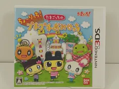 ニンテンドー3DSソフト BANDAI バンダイ ちょ～りっち! たまごっちのプチプチおみせっち 中古 [M-5477]