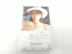 2025年最新】河合その子 その子の人気アイテム - メルカリ