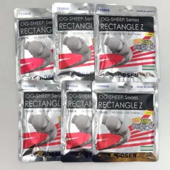 2025年最新】GOSEN RECTANGLE Z テニスの人気アイテム - メルカリ