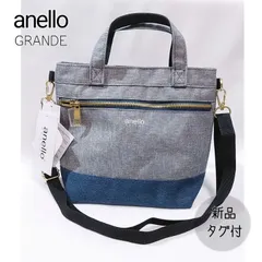 新品■ショルダー ミニ トート■anello GRANDE アネロ グランデ■軽量■男女兼用■バイカラー・ライトグレー×ネイビー