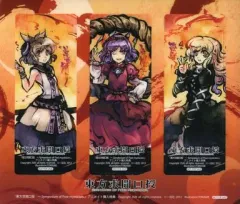 東方銀符律 バージョン10.0 豊聡耳神子 XP 3枚セット Amazon | 東方project 1/8 聖徳道士 豊聡耳神子 完成品
