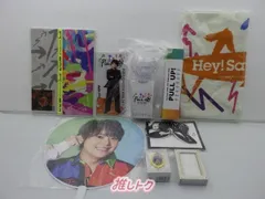 Hey! Say! JUMP グッズセット LIVE TOUR 2023→2024 PULL UP! 有岡大貴/未開封・未使用品