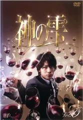 2025年最新】dvd 神の雫の人気アイテム - メルカリ