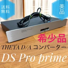 ☆希少品 美品 THETA DS Pro prime D/A コンバーター DAC DAコンバーター シータ