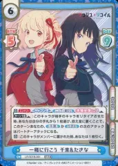 2026年最新】リコリコ リバースの人気アイテム - メルカリ