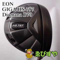 入間□【中古】 フェアウェイウッド イオン GIGA HS-797 Diamana B70 S