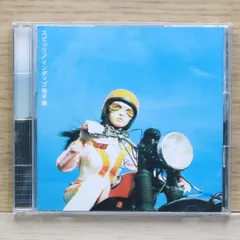 2025年最新】インディゴ地平線の人気アイテム - メルカリ