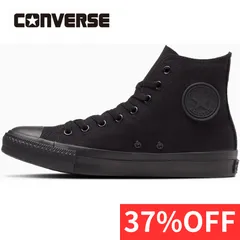新品‼️ 定価6,380円 コンバース オールスター HI モノクローム ブラック ハイ ハイカット オールスター キャンバス CV CONVERSE ALLSTAR スニーカー 靴 レディース メンズ 25.5 26 26.5 27 cm