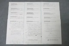 SAPIX サピックス 直前期実戦演習(L) 61-24～38 算数 テスト計15回分セット 2022 ☆ 023S2C