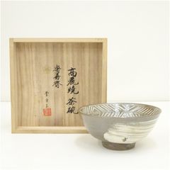 大作 45.4㎝】真作保証 大野孝晴 自作 萩焼線文大鉢 (坂倉新兵衛) 萩焼