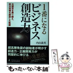 2024年最新】Renaissance 本の人気アイテム - メルカリ