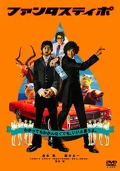 19点セット(単品可♫堂本剛、トラジハイジ、ENDLICHERI☆) 19点セット(単品可♫堂本剛、トラジハイジ、ENDLICHERI☆)