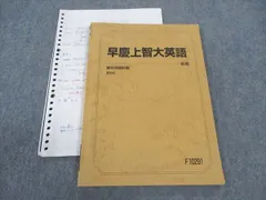 慶應義塾大学　文学部　4冊セット 71uskrR4AdL._UF350,350_QL50_.jpg
