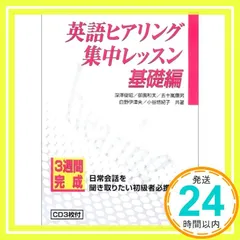 【中古】 成功する英語表現講座 その場に合ったピッタリ表現/南雲堂/御園和夫 中古】 成功する英語表現講座 その場に合ったピッタリ表現/南雲