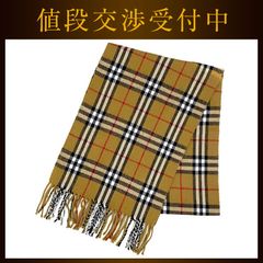 バーバリー マフラー ブラウン チェック 美品 クリーニング済み ウール