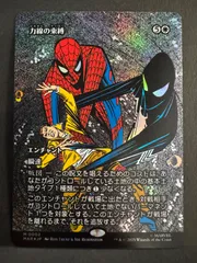 MTG キング・イン・ブラック、ヴェノム　日本語版　foil MTG】キング・イン・ブラック ヴェノム/Venom King in Black