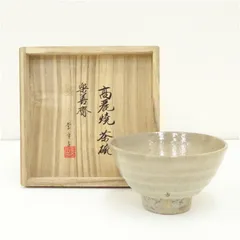 2025年最新】李方子の人気アイテム - メルカリ