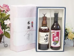 新品 即決 サントリー 山崎 5本 ノンビンテージ NV (NA) 700ml マイレージポイント付 シングルモルト Suntory Yamazaki ウイスキー サントリー 山崎 NV 700ml 箱なし シングルモルト