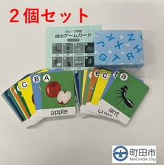 グループ学習abcゲームカード　英語学習　ヒルマ　2個セット