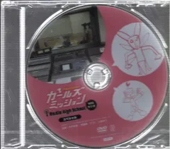 ゲームDVD メダロットガールズミッション WEBラジオ Radio High School スペシャル※未開封