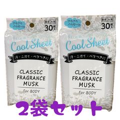全部新品【すとぷり】すとろべりーめもりー 全種セット すとめも