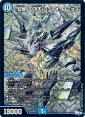 2025年最新】レディオローゼスの人気アイテム - メルカリ 2025年最新】レディオローゼスの人気アイテム - メルカリ