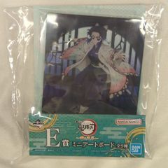 BANDAI SPIRITS 이치 반 쿠지 귀멸의 칼날 번개 형제 E상 후추 시노부 미니 아트 보드