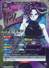 ユニオンアリーナ レディ・ナガン デッキ&パーツ ユニオンアリーナ】紫ヒロアカ 新規カード考察｜ゼナ/ドゥップヤ