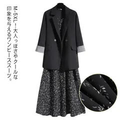 七五三 ワンピース セットアップ 入園式 スーツセット ワンピーススーツ 2点セット セレモニースーツ スーツ スーツ ママ フォーマルスーツ レディース 卒業式 母 入学式 ママスーツ テーラードジ PK1E494