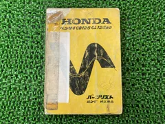 2026年最新】cl125の人気アイテム - メルカリ