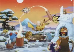 【中古】クリアファイル ねずみポケモンもちつきチュウ!(ゲームフリーク 2020年賀状アート) A4クリアファイル 「ポケットモンスター」 ポケモンセンター限定