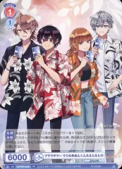 2025年最新】ゆあんくん ヴァイスの人気アイテム - メルカリ