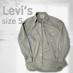 Levi'sウェスタンシャツ　サイズ S　アメカジ　グレー　リーバイス　送料無料　即日発送　ショップをフォローでお得なクーポン発行してます！
