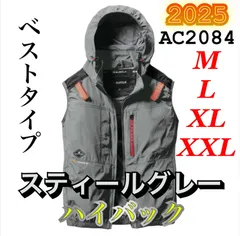 新品未使用 バートル 空調服 XXL グレー ベスト 3L ハイバック BURTLE S-3XL AC2034 ACベスト 2025年モデル エアークラフト