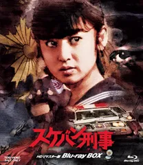 た*う様 オフィシャルスケバン刑事超合金ヨーヨー斎藤由貴南野陽子浅香唯 オフィシャルスケバン刑事超合金ヨーヨー斎藤由貴南野陽子浅香唯