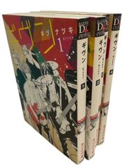 ギヴン　1~4巻セット