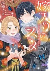 ブレイクブレイド 全20巻セット ブレイクブレイド コミック 全20巻セット | 吉永裕ノ介 |本