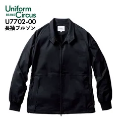 長袖ブルゾン Unifom Circus BEAMS U7702-00 ブラック スイングトップ トップス オールシーズン ワーク カジュアル 作業用 作業着 ビームス ソーワ SOWA 『S～5L』