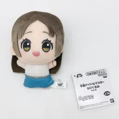 2025年最新】学マス ちびぐるみ 千奈の人気アイテム - メルカリ