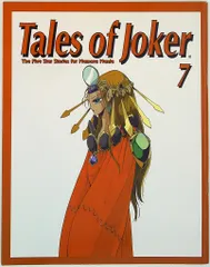 永野護　Tales of Joker PUBLISHERS COLUS他16冊 永野護 Tales of Joker PUBLISHERS COLUS他16冊 - メルカリ