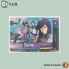 劇場版　ガンダム00　パンフレット　ティエリア・アーデ 劇場版 機動戦士ガンダム00 ティエリア アニメディア記事 - メルカリ