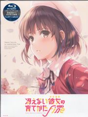애니메이션 Blu-ray 극장판 그리워하지 않는 그녀의 기르는 방법 Fine 완전 생산 한정판 *미개봉