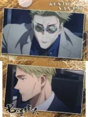 【中古】クリアファイル 七海建人 「呪術廻戦 マルイ出張所 トレーディングA6ミニクリアファイル ポストカード付きPart.1」